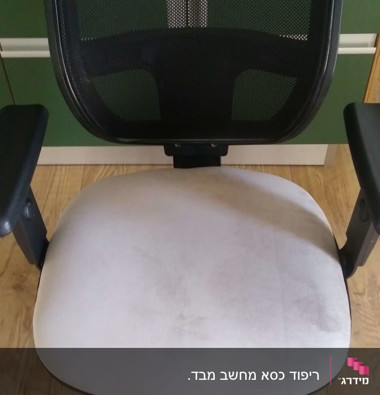 כיסא משרדי עם ריפוד מושב בהיר